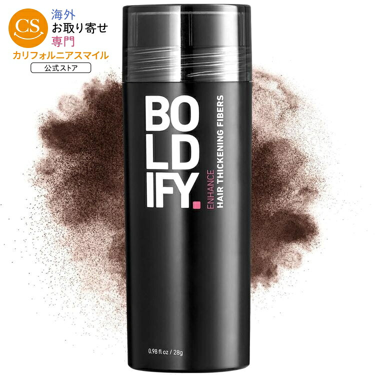 BOLDIFY ヘアファイバー (28g) ヘーゼル ブラウン BOLDIFY Hair Fibers (28g) Hazel Brown 【お取り寄せ商品】【合わせて買いたい】