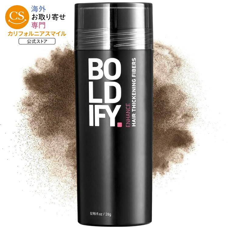 BOLDIFY ヘアファイバー (28g) ライトブラウン BOLDIFY Hair Fibers (28g) Light Brown 【お取り寄せ商品】【合わせて買いたい】