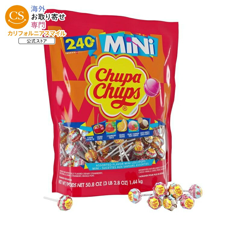 チュッパチャップス ミニロリポップアソートメント 約1440g 袋（240個入り） Chupa Chups Mini Lollipop Assortment 50.8 Oz Bag (240 Suckers) 【お取り寄せ商品】【合わせて買いたい】 6,742円
