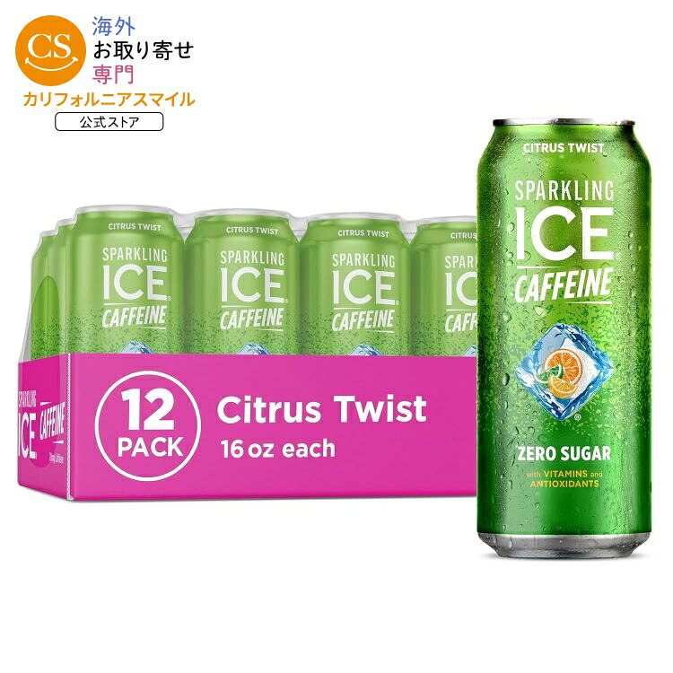 スパークリングアイス カフェイン シトラスツイスト スパークリング ウォーター 約473ml缶 12 個入り Sparkling Ice Caffeine, Citrus Twist Sparkling Water, 16 Fl Oz Can, 12 count 【お取り寄せ商品】【合わせて買いたい】