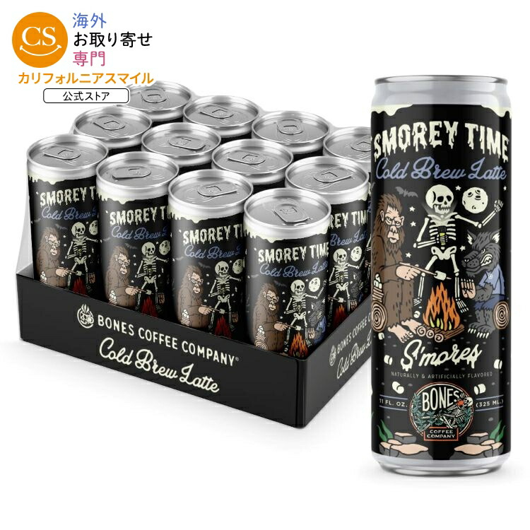 ボーンズコーヒーカンパニーコールドブリューラテ スモア 約325ml（12パック） Bones Coffee Company Cold Brew Latte S'mores 11 Fl Oz (12 Pack) 【お取り寄せ商品】【合わせて買いたい】