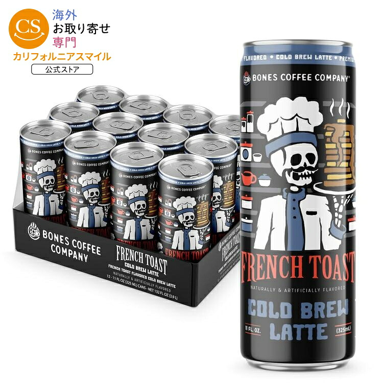 ボーンズコーヒーカンパニー コールドブリューラテ フレンチトースト 約325ml (12 パック) Bones Coffee Company Cold Brew Latte French Toast 11 Fl Oz (12 Pack) 【お取り寄せ商品】【合わせて買いたい】