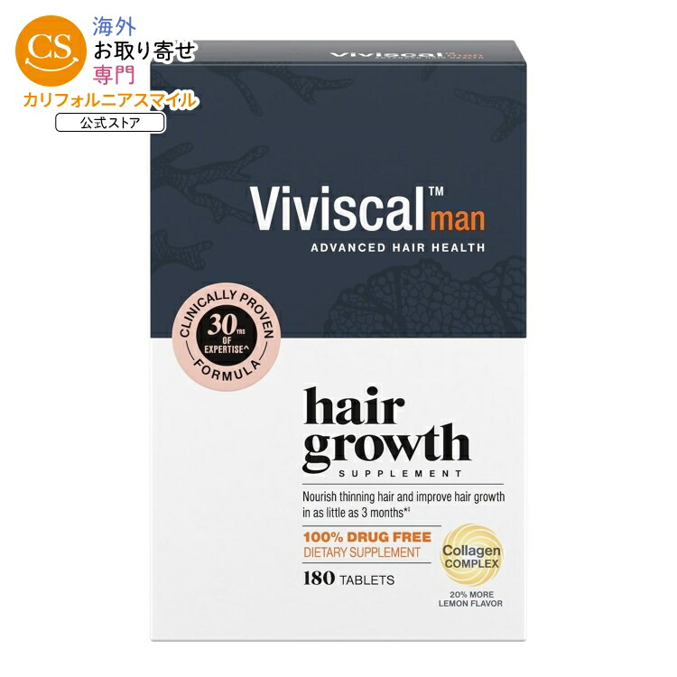 ヴィヴィスカル メンズヘアサプリメント 180粒 タブレット Viviscal Men's Supplements ビビスカル Viviscal Men's Supplements for Hair,180 Tablets 【お取り寄せ商品】