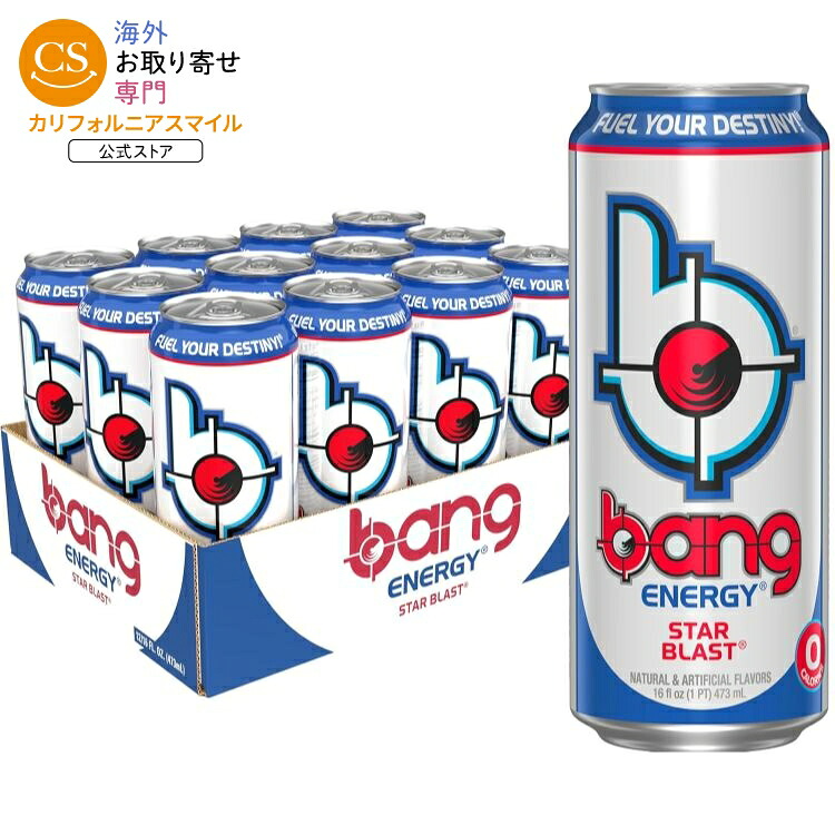 【ポイントUP★18日-30日】バングエナジー スターブラスト シュガーフリー エナジードリンク 473ml 12本 Bang Energy Star Blast Sugar-Free Energy Drink 16-Ounce Pack of 12 【お取り寄せ商品】|カリフォルニアスマイル