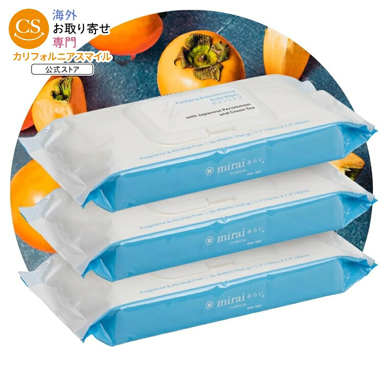 みらいクリニカル デオドラントボディワイプ 渋柿成分配合 無香料 50枚 3パック Mirai Clinical Deodorizing Body Wipes with Japanese Persimmon Unscented 3 packs. 【お取り寄せ商品】