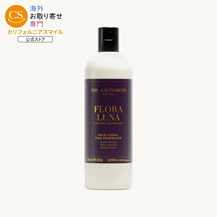 ザ・ランドレス フローラ ルナ 洗濯用洗剤 473ml The Laundress Flora Luna Laundry Detergent 【お取り寄せ商品】