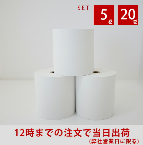 楽天市場】【RP-F10 / mc-Print3 / TM-m30シリーズ/ TM-T90KP