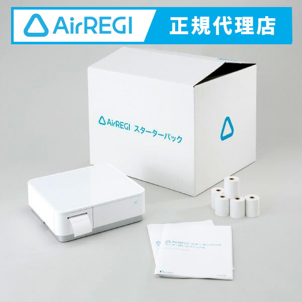 楽天市場】【Airレジ正規代理店】エアレジスターターパックスター精密