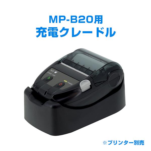 楽天市場】【ロール紙10巻付】モバイルプリンター MP-B20