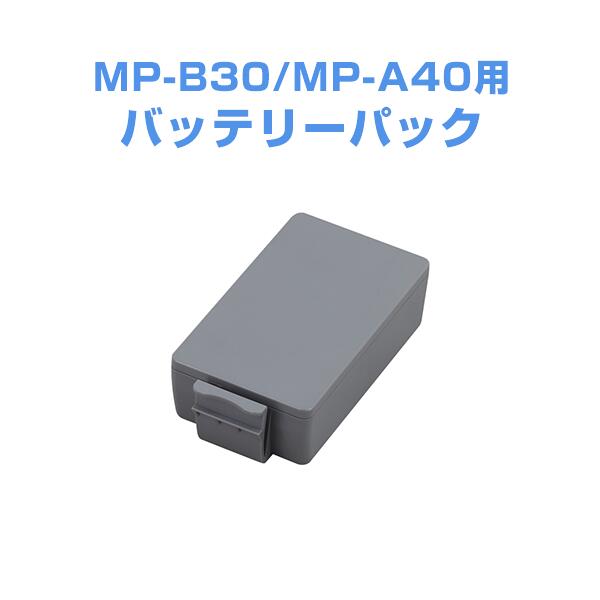 楽天市場】セイコーインスツル モバイルプリンター MP-B30用充電スタンド : レシートプリンター ナラ CoCo！