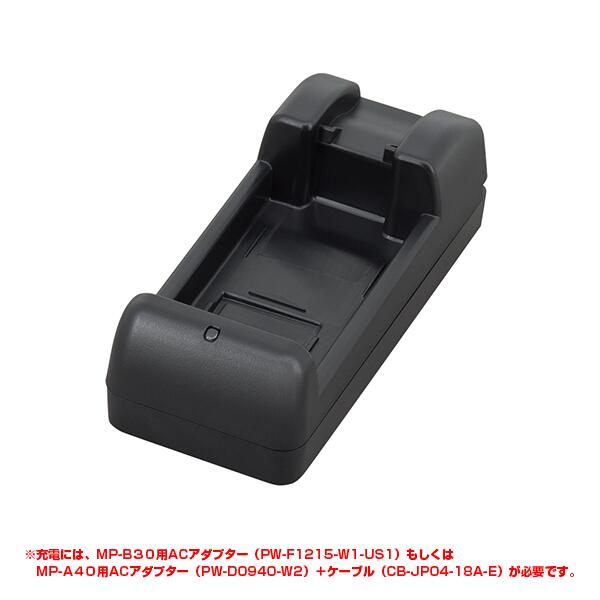楽天市場】セイコーインスツル モバイルプリンター MP-B30用充電スタンド : レシートプリンター ナラ CoCo！