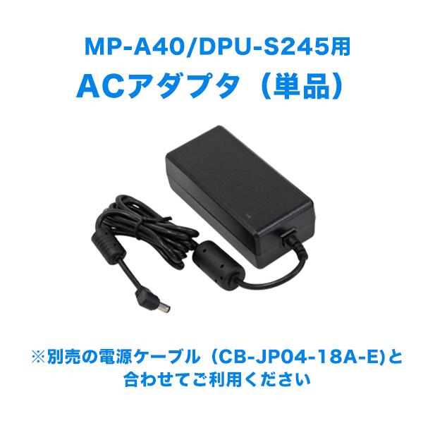 楽天市場】セイコーインスツル モバイルプリンター MP-B30用充電スタンド : レシートプリンター ナラ CoCo！