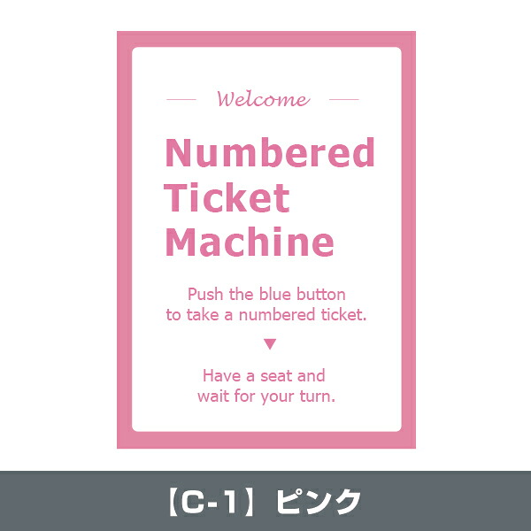 受付案内プレート サイズ デザイン C 英語 テキストカスタマイズ無料対応