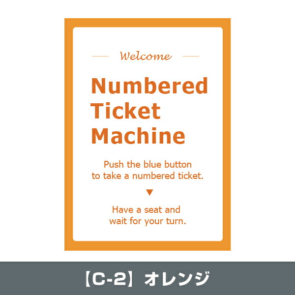 受付案内プレート サイズ デザイン C 英語 テキストカスタマイズ無料対応 注文 お届けの流れを必ずご確認ください Kanal9tv Com