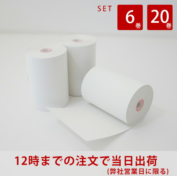 新品未使用】レジロール　エアレジ(mpop)対応サーマル紙 楽天市場】Airレジ エアレジ【mPOP プリンタ用】感熱ロール 紙幅