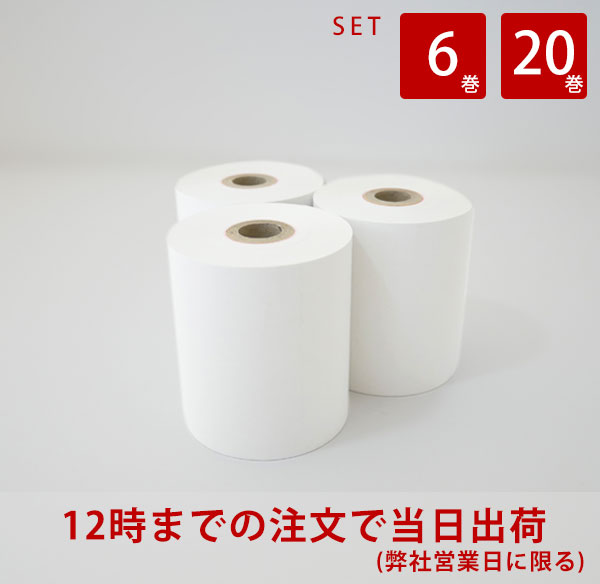 エアレジ　ドロア　レシートロール29本付き 楽天市場】E-A4 エフケイシステム A4サイズ プリンター接続用