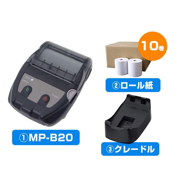 楽天市場】【ロール紙10巻付】モバイルプリンター MP-B20