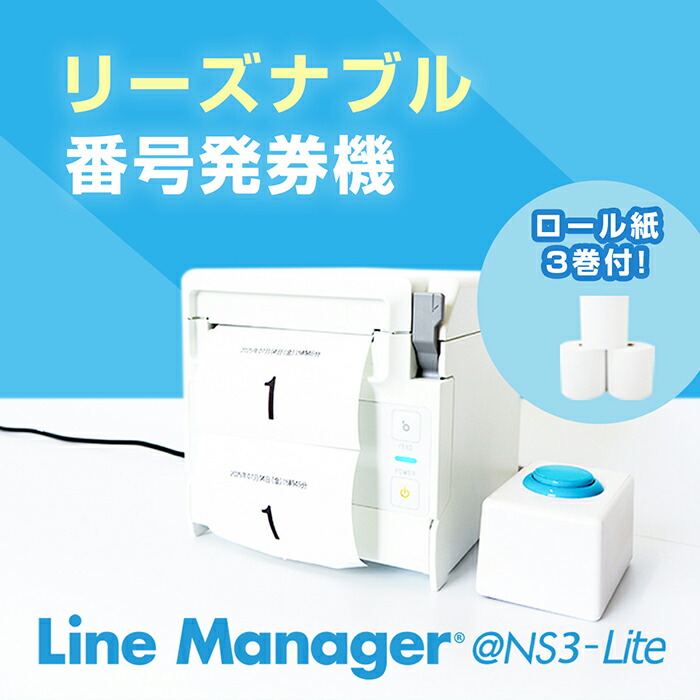 JR チケットプリンター シール4枚セット JR チケットプリンター シール4枚セット JR チケットプリンター