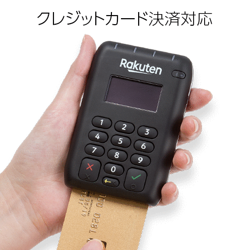 珍しい (黒) 楽天ペイ カードリーダー Elan - 店舗用品