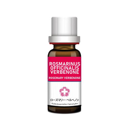 精油 ローズマリー ベルべノン 10ml ケモタイプ エッセンシャルオイル 天然 保証 成分分析済 ケモタイプ特定した安全な精油 商品情報 水蒸気蒸留 Painandsleepcenter Com