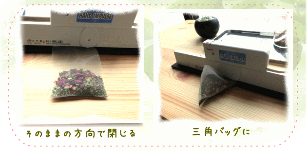 手作りティーバッグ袋 Mサイズ 1000枚 お茶 ハーブティー 手作り 紅茶 ティーパック