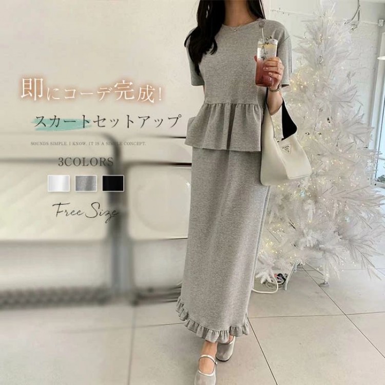 MARK&LONA トップス×スカート×バインダー 3点セット MARK&LONA トップス×スカート×バインダー 3点セット