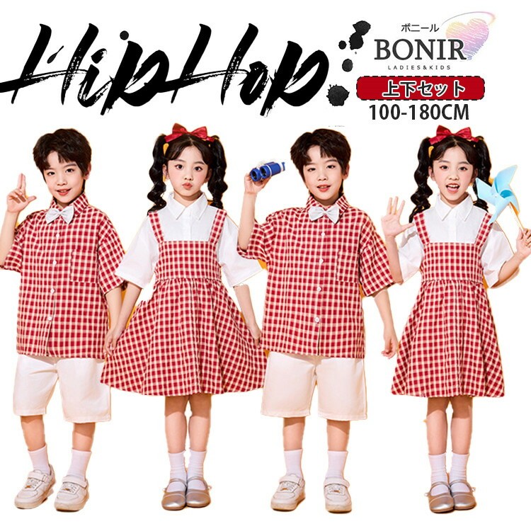 楽天市場】レッド ギンガムチェック 子供服 兄妹お揃い 女の子 赤