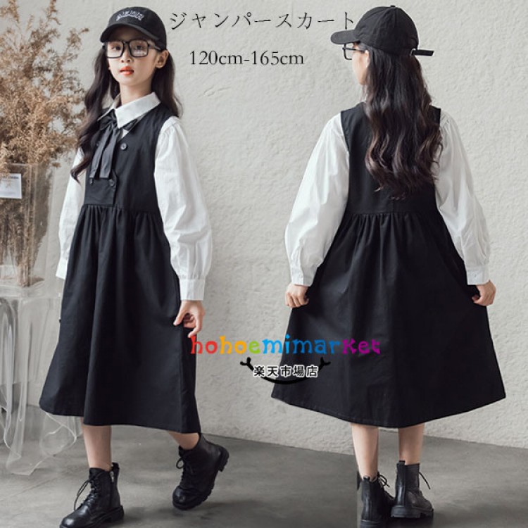 クラスカ　ジャンパースカート　黒　冠婚葬祭 Neina 喪服 レディース 礼服 ブラックフォーマル ワンピース オール