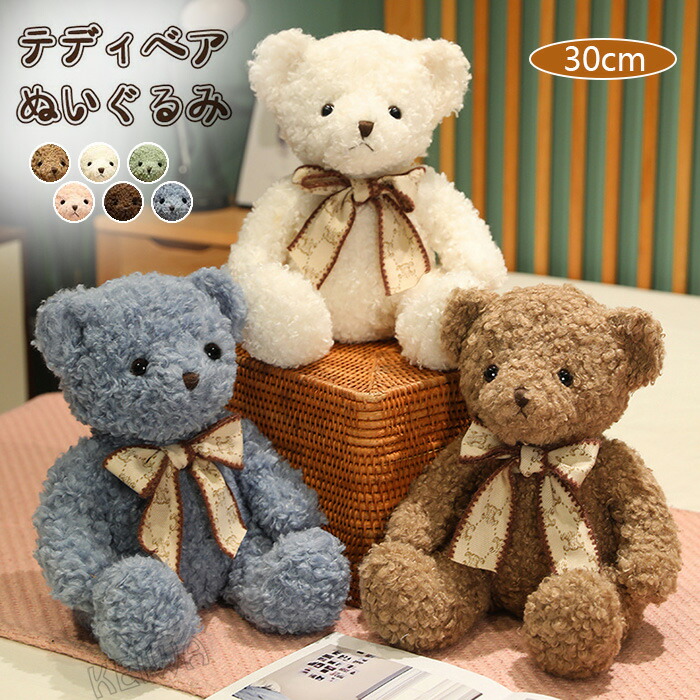 楽天市場】くまのぬいぐるみ ティディベア くま ぬいぐるみ 楽天市場】くまのぬいぐるみ ティディベア くま ぬいぐるみ