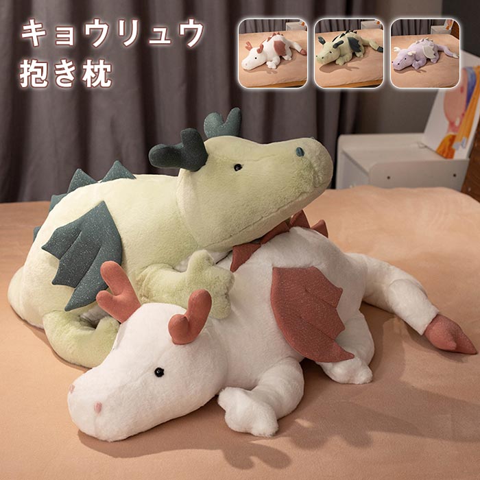 楽天市場】【シークレットセール】【T4】【2024年干支】風水ドラゴン