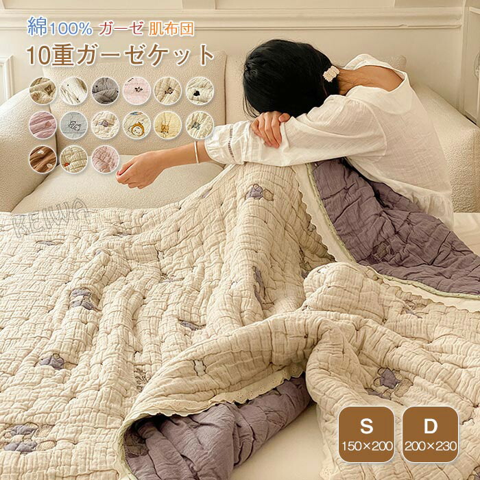 blanket273.jpg
