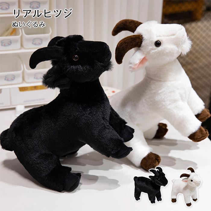 楽天市場】ぬいぐるみ 羊 ひつじ 動物 抱き枕 sheep シープぬいぐるみ