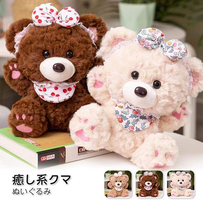 楽天市場】くま ぬいぐるみ テディベア 癒し 熊 クマ かわいい クマ