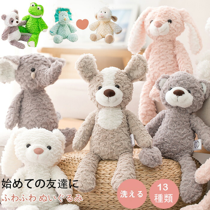 サンリオファーイースト クマのぬいぐるみ stuffed bear 23animal8-500.jpg