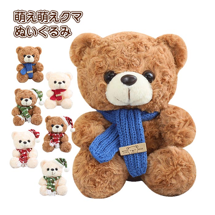 楽天市場】くまのぬいぐるみ テディベア 熊 くま ぬいぐるみ かわいい