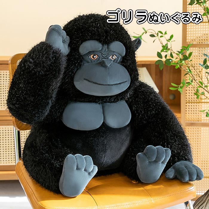 楽天市場】HANSA 4325 シルバーバックゴリラ160 全長：160cm