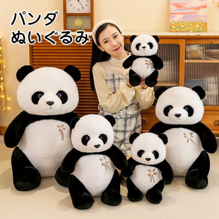 楽天市場】＼~ 送料無料 ~／【SNS話題】花飾りパンダ パンダ