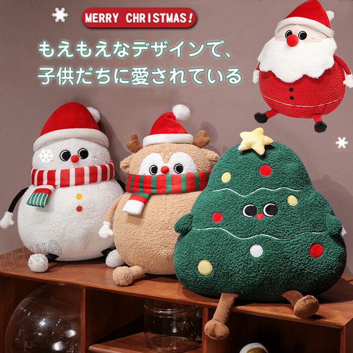 楽天市場】サンタクロース ぬいぐるみ かわいい トナカイ