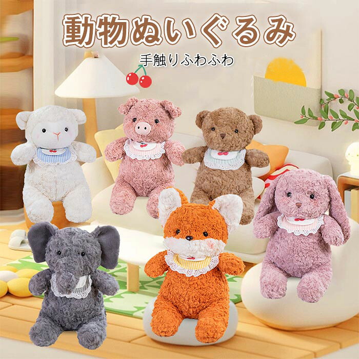 楽天市場】恐竜 熊 クマ パンダ ゾウ 豚 ぬいぐるみ 抱き枕 プレゼント 
