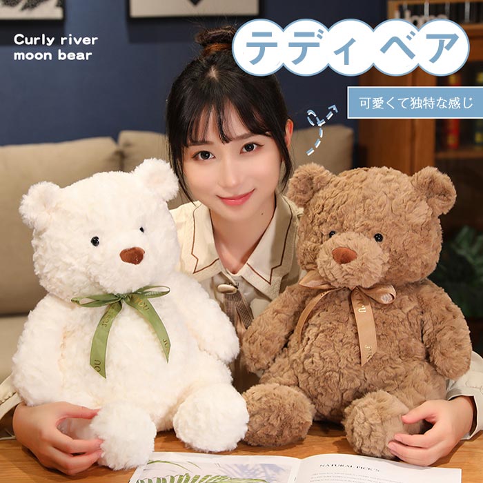楽天市場】くま ぬいぐるみ クマ ベア 人気 ギフト テディベア クマ 熊