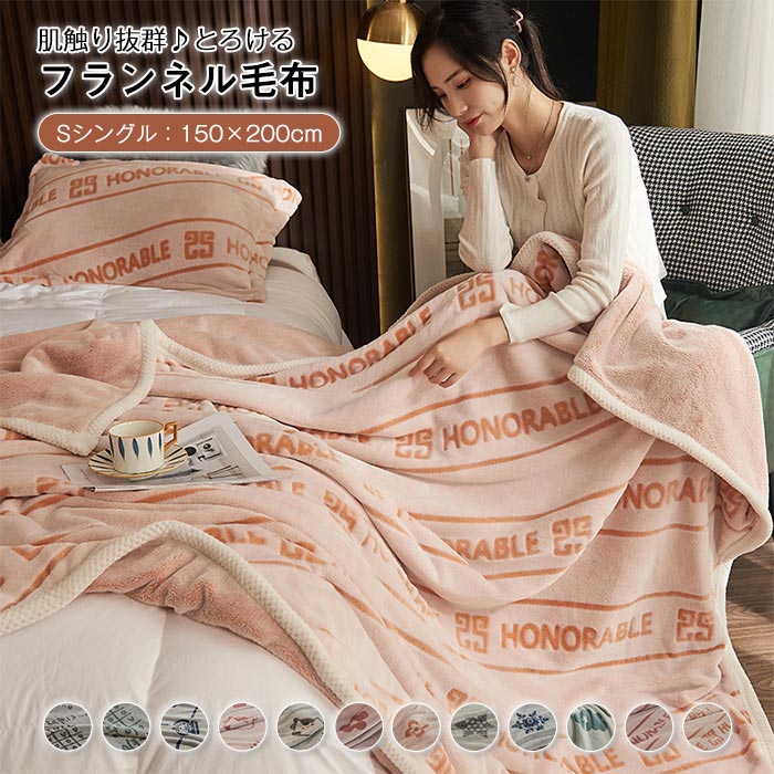 blanket070-500.jpg