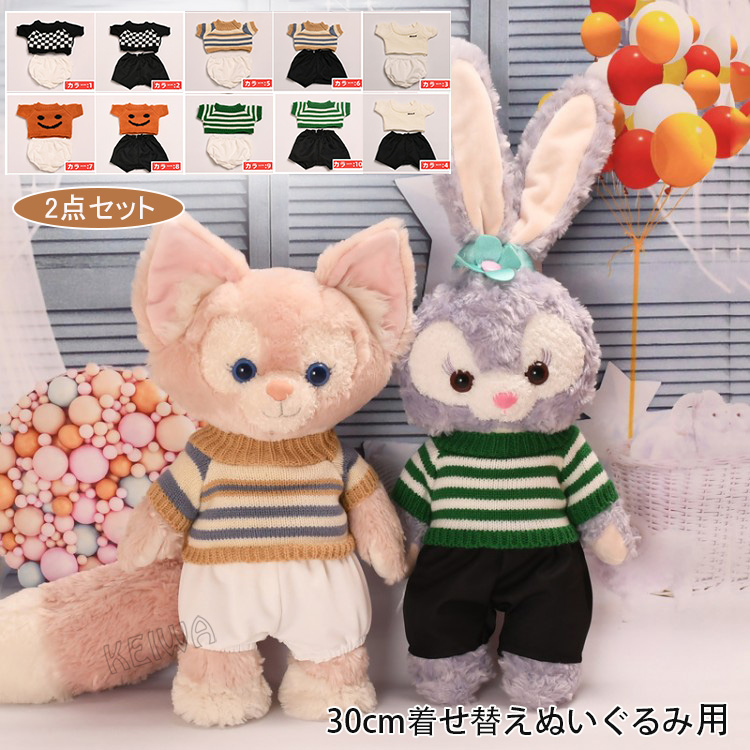 楽天市場】ぬいぐるみ 服 3点セット コスチューム 人形 ドール 楽天市場】ぬいぐるみ 服 3点セット コスチューム 人形 ドール