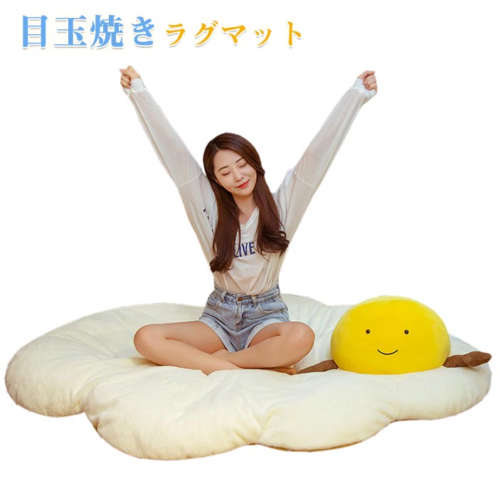 ひとつめ様　もちもち目玉　クッション モチモチクッション メダマヤキ(MM01) | ニトリネット【公式