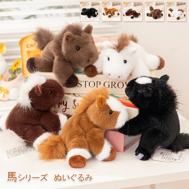 楽天市場】ケーセン ぬいぐるみ kosen 子馬 茶 24cm Brown Riding