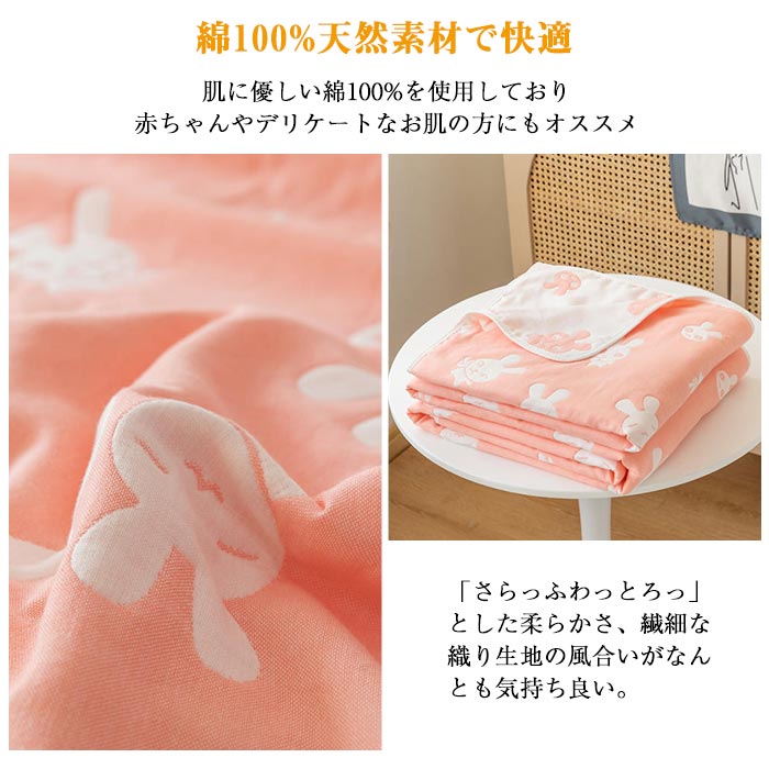 100 安心保証 かいまきメッシュカバー 白 1枚 チャンピオン Diquinsa Com Mx