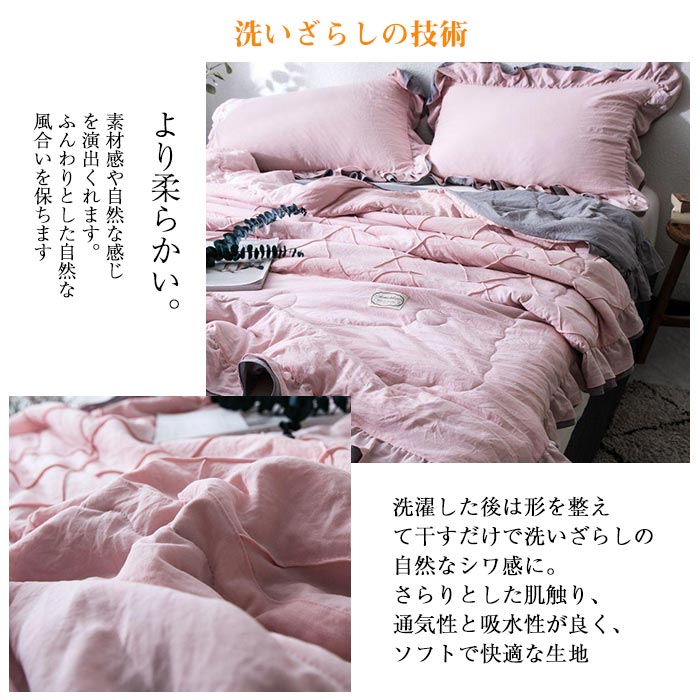 日本未入荷 入手困難 キルトケット ダブル 肌掛け布団 おしゃれ 夏用 掛け布団 夏布団 ３点セット 0 230cm 夏用掛け布団 可愛い 花柄 ギフト プレゼント ランキング1位獲得 Ipripak Org