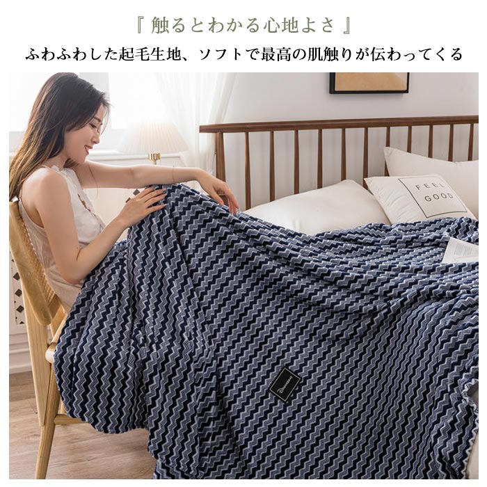 毛布 毛布 ひざ掛け 手触りの鮮やか 北欧 シングル 臥榻被 ソファカバー タオルケット 掛け毛布 すてき 洒落 通気風習 洗える おシエスタ スプリング 夏期 秋期必要経費 櫂シーズン インテリアデコレーション 貨物輸送無料 Corpagrolatina Com