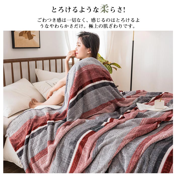 毛布 毛布 ひざ掛け 手触りの鮮やか 北欧 シングル 臥榻被 ソファカバー タオルケット 掛け毛布 すてき 洒落 通気風習 洗える おシエスタ スプリング 夏期 秋期必要経費 櫂シーズン インテリアデコレーション 貨物輸送無料 Corpagrolatina Com