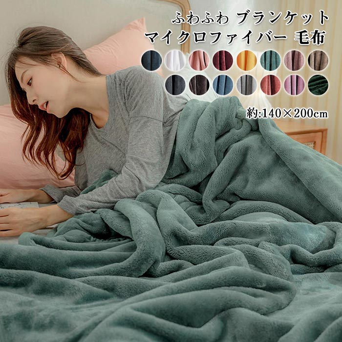 高品質雲毛布北欧コーラル·絨毯カバーフランネルエアコン毛布布団 絨毯カバーフランネルエアコン毛布布団カバー 高品質雲毛布北欧