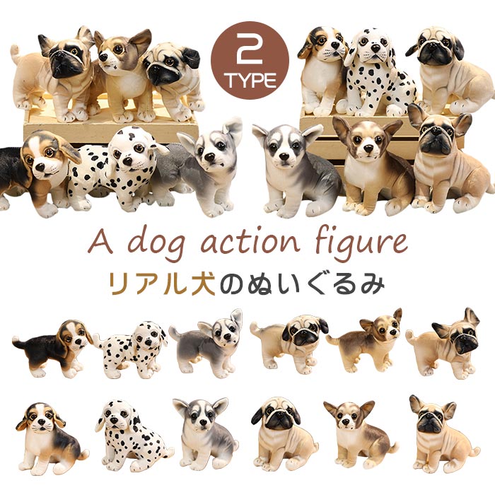 マルチーズ ぬいぐるみ 平成レトロ THE DOG マルチーズ ぬいぐるみ - メルカリ